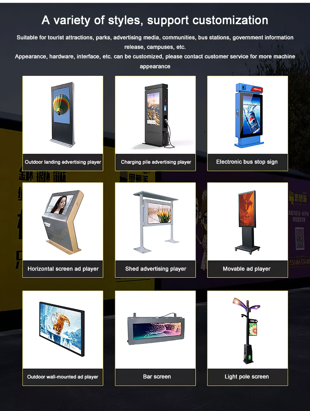 50 inch Stand Outdoor Digital Signage(图7)