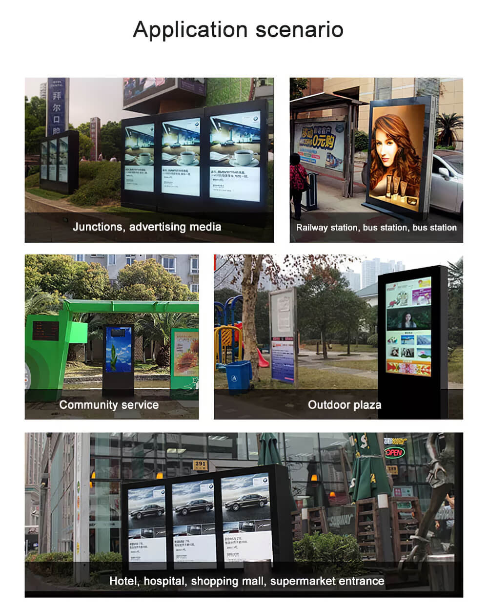 43 inch Stand Outdoor Digital Signage(图8)