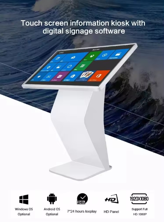 Elevate Your Information Sharing: Kingones LCD Information Kiosk Touch Screen - Engage Your Audience!(图1)