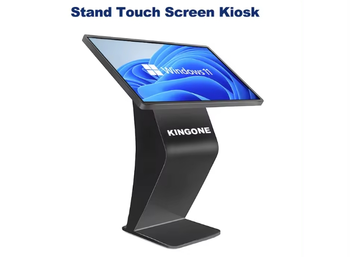 Empower Your Customers: LCD Display Self-Service Inquiry Touch Screen Kiosk - Seamless Information Access for All!(图1)