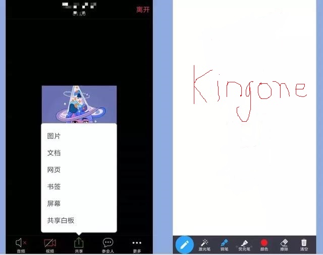 Oh my god, youre still using a glass whiteboard!(图7)