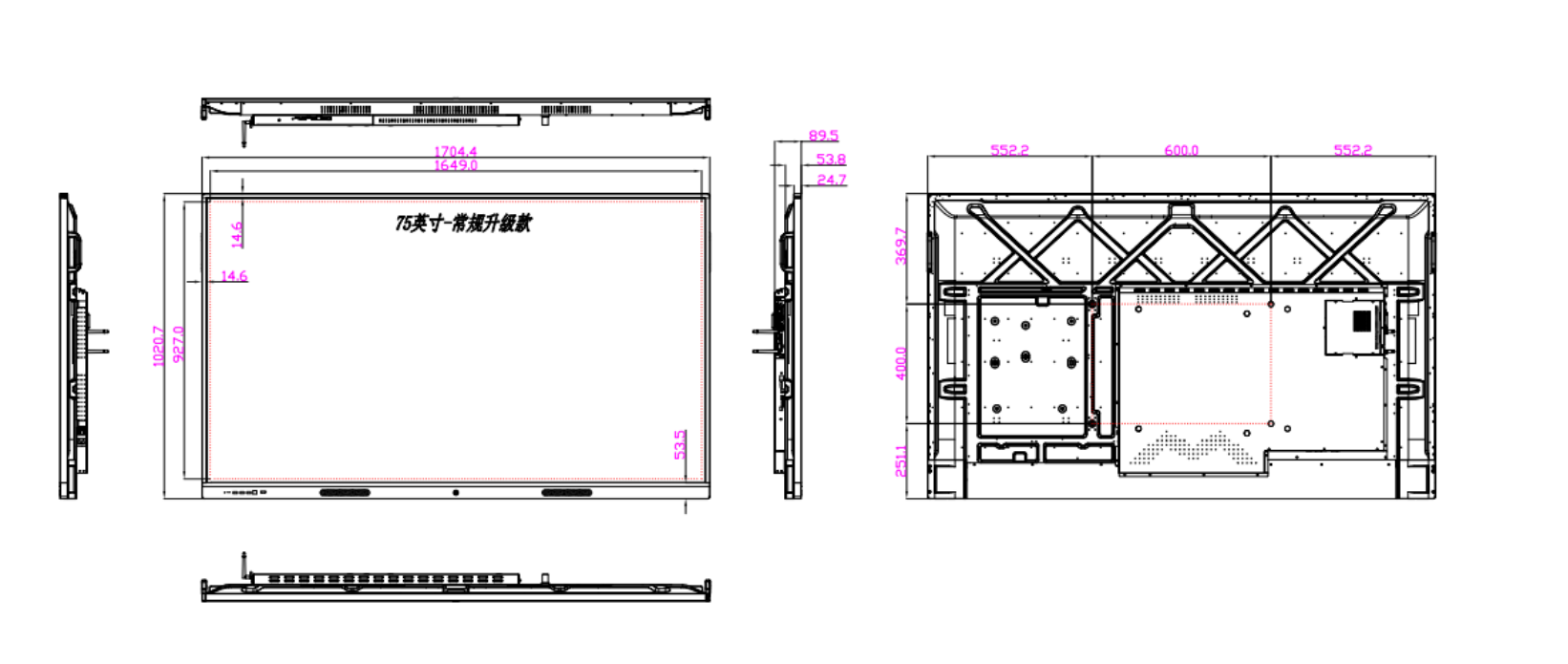 KINGONE 75 inch All in one smart board(图9)