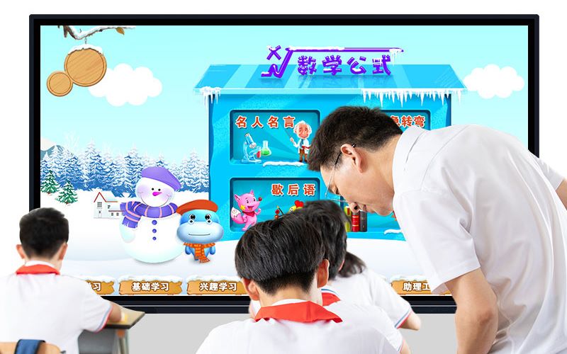 With the popularization of smart education, KINGONE interactive teaching and conference all-in-one machine has great potential!(图7)