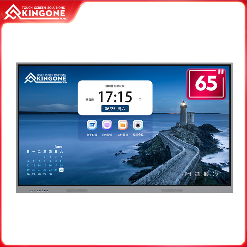 65 inch Interactive Board GQ-ZH-65H  