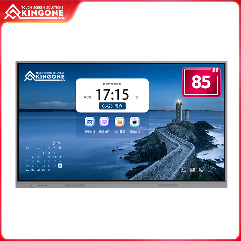 85 inch Interactive Board GQ-ZH-85H