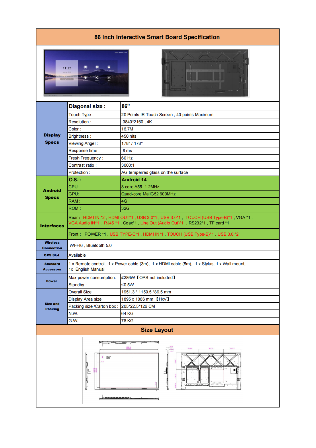 86 inch Interactive Panel(图1)